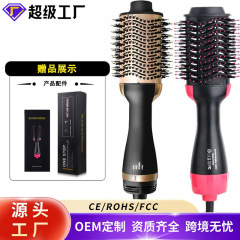 跨境热销多功能卷发棒热风梳卷发梳吹风梳卷发器美发造型直发梳子