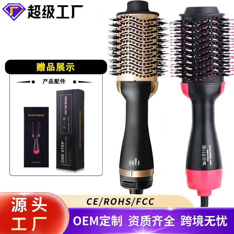 Cross-Border Hot-Selling Multifunctional Curling Iron Hot Air Comb Curling Comb Hair Dryer Comb Curling Iron Hair Styling Straightening Comb