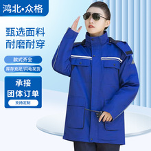 防静电棉服冬季加厚反光石化油田汽修电工服冷库防寒棉服耐磨冬装