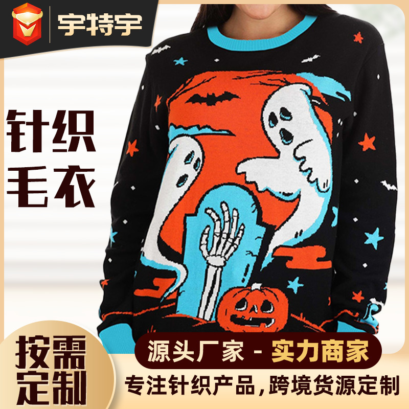 Foreign Trade Wish European and American Halloween Sweater Ghost Led Luminous Lantern Top Long-Sleeved Couple Style Knitted Sweater