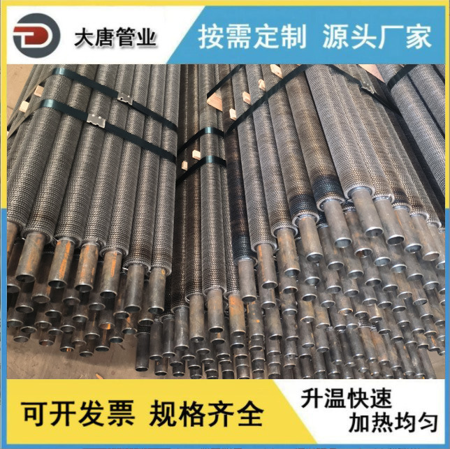 厂家生产 304激光焊螺旋翅片管 不锈钢螺旋翅片管 烘干房用散热管
