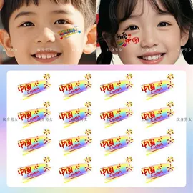 纹身贴;文具贴纸;鸡蛋