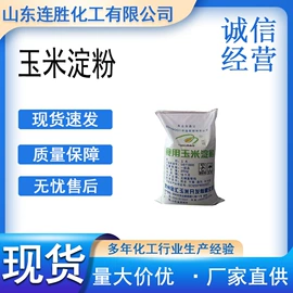 二元醇;增塑剂;酯