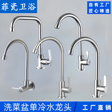 �\�Ͻ��N��ˮ���^�f���ۯB�ι�ϴ����ˮ���̨���P䓆���ˮ���^