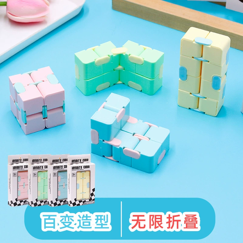 (Cross-border trading), unlimited variable small Rubik's cube, toy, anti-stress, second order