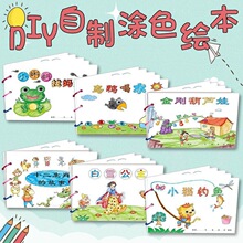 ���f��ˮ�L��diy���ϰ��Tɫ��ճ�׃��@�������m���hͯԒ����