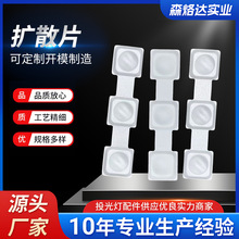 led����ɫ�UɢĤ��͸��UɢƬ����ģ�M���ƬͲ���UɢƬ������l