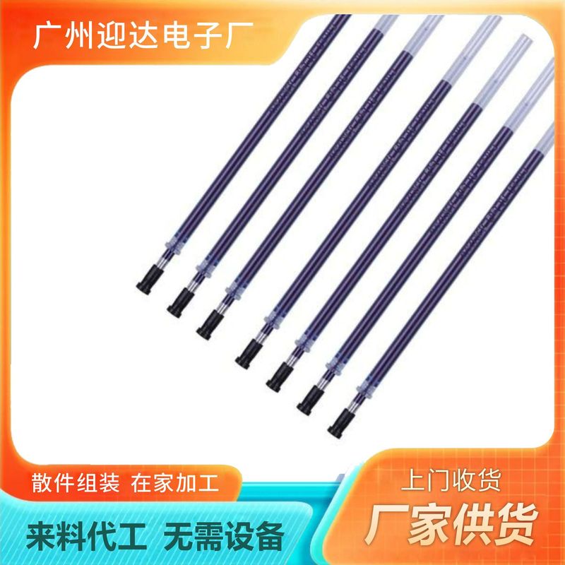 多种文具手工产品组装加工外发 广州加工手工组装 在家组装加工|undefined