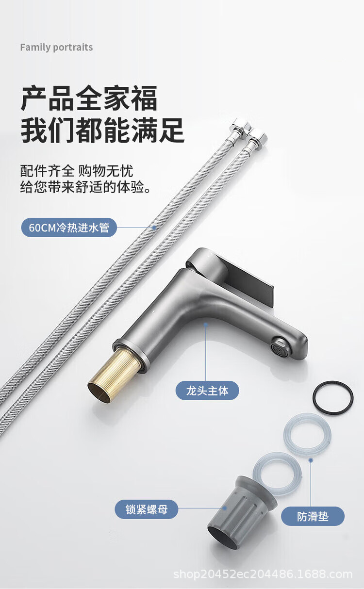 304 stainless steel faucet, washbasin, hot and cold household faucet, bathroom, washbasin, washbasin faucet undefined
