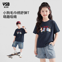 Ӣ˼��ͯװ��ͯT���ļ��¿�С����������Ůͯ�ٴ�����ͯ�·�