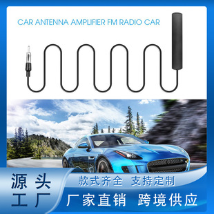 Oemant-309 Car Radio Antenna Patch Radio Antenna Front and Rear Bumper Patch Car Am Fm Antenna