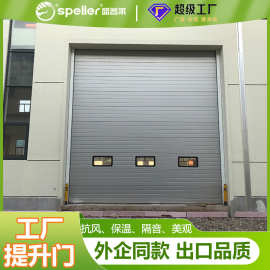提升门源头厂家进口电机保温防盗滑升门厂房物流园仓库工业提升门