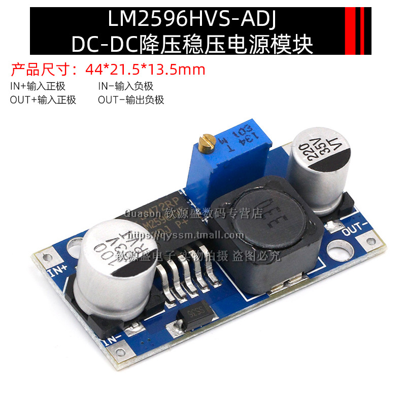 LM2596HVS-Adj DC-DC Anti-voltage voltage voltage voltage voltage voltage power s…