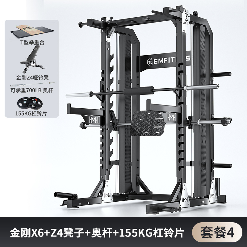 Cadillaco de cuclillas libres, marco de barra de barra de hummer comercial, plataforma de peso doméstica multifuncional, gimnasio pórtico