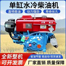 单缸柴油机水冷10/11/12全马力农用拖拉机渔船各类机械电启动跨境