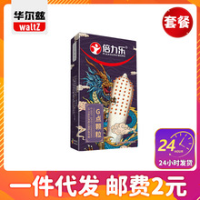 倍力乐G点粗大颗粒刺套10只装男用安全套夫妻计生成人情趣性用品t