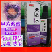 ��șˮ ճĤ�־�Һ�t����đ��Ƥ�w���������������ü�����Һ����