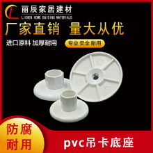 PVC�ܿ�����16����20�������̼ӿ��Ӻ�Ӵ�����50 75 110��ĸ����