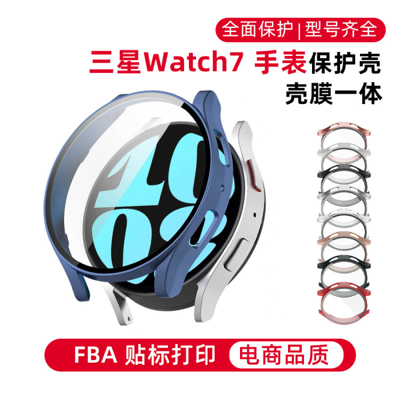 Suitable for Samsung Galaxy Watch7 Tempered Film pc Watch Watc6 440mm Shell and Film Integrated 7th Generation ultra