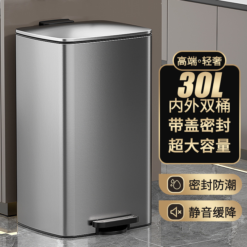 Kitchen Trash Can Household New Stainless Steel Foot-Operated Large Living Room with Lid High-End Light Luxury Large Capacity Paper Basket