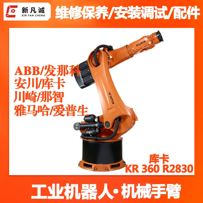 KUKA KUKA Промышленный робот послепродажное обслуживание KR 360 R2830 Техническое обслуживание механической руки
