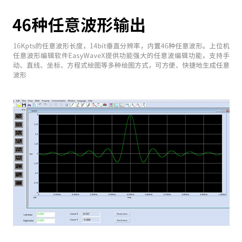 鼎阳 函数信号发生器SDG810/SDG830单通道高输出任意波形