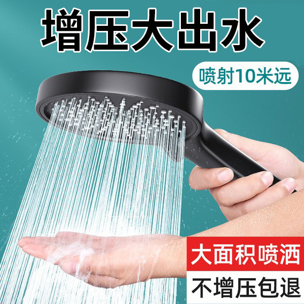 Shower Pressurized Shower Head High Pressure Bathing Head Pressurized Rain Large Water Discharge Spray Shower Head Set