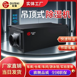 除湿机;加湿器;家用抽湿机