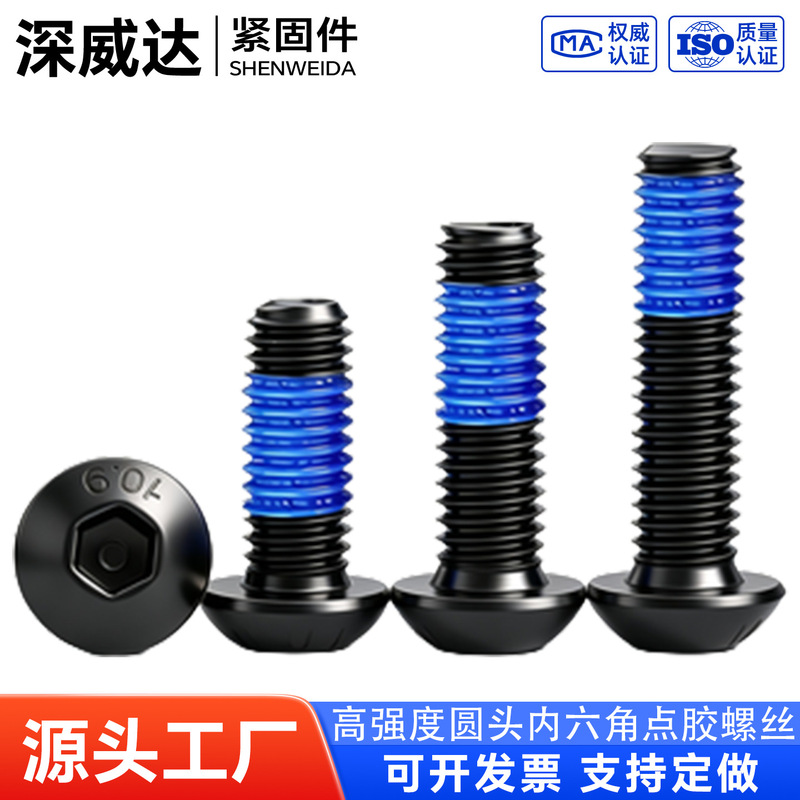Semi-Round Head Hex Socket Screws, Grade 10.9 High-Strength Carbon Steel, Blue-Coated Anti-Loosening Bolts, M2 M10