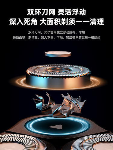 Zhencao Mingfang Shaver Electric Men's Shaver Beard Cutter Smart Rechargeable Portable Shaver Wholesale