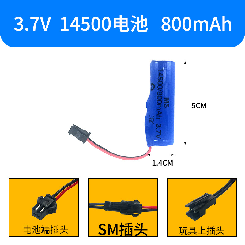 3.7v14500 battery 800hm