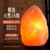 [18-20斤 天然5S级]