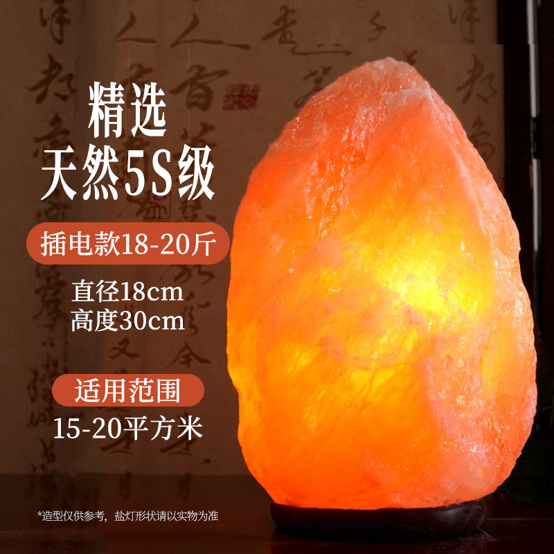 Lámpara de Sal del Himalaya, Lámpara de Cristal de Roca Mineral Natural, Lámpara de Sal de Mesa, Lámpara de Noche de Ambiente con Sal Marina