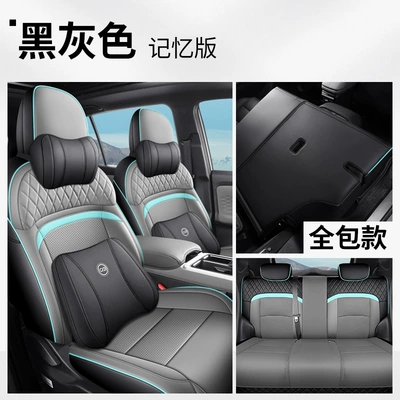Modelə uyğun (Original) oturacaq örtükləri Yplus Special Leather Seat Covers - black-gray-memory-edition-full-coverage-for-front-and-rear-rows-aian-yplus