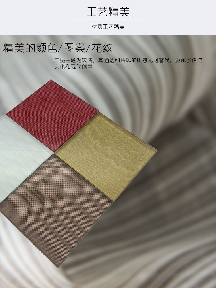 夹丝玻璃1_03.jpg