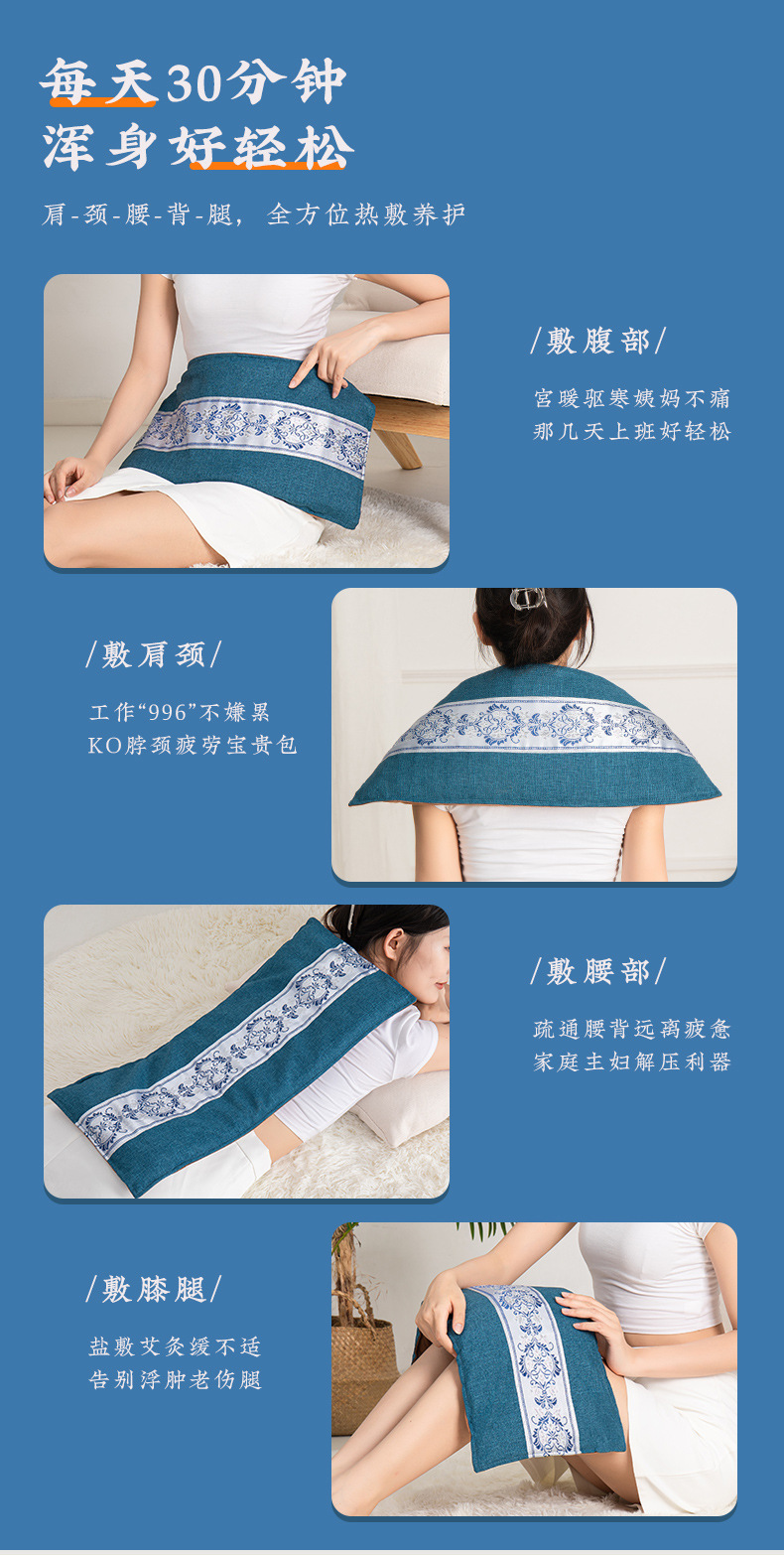Sea Salt Heat Therapy Bag Electric Heating Compress Wrap with Moxa Pads for Leg Care 2.2KG quality and texture