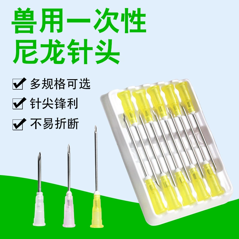 Животные нейлоновые иглы для свиней, крупного рогатого скота и овец с одноразовым инъектором инъекции из нержавеющей стали