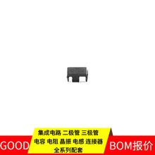 BFP540H6327 SOT-343 NPN 4.5V 80mA R5F10268ASP#55 MT28EW512A