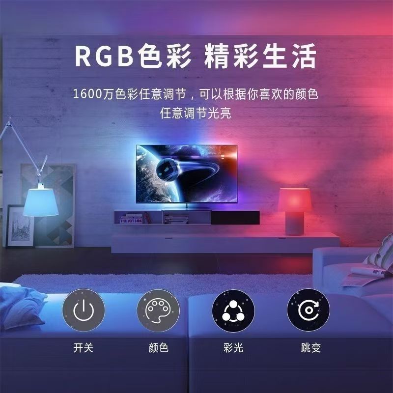 低压cob灯带RGB七彩渐变灯条智能RGBCW婚庆氛围酒吧流水线led|undefined