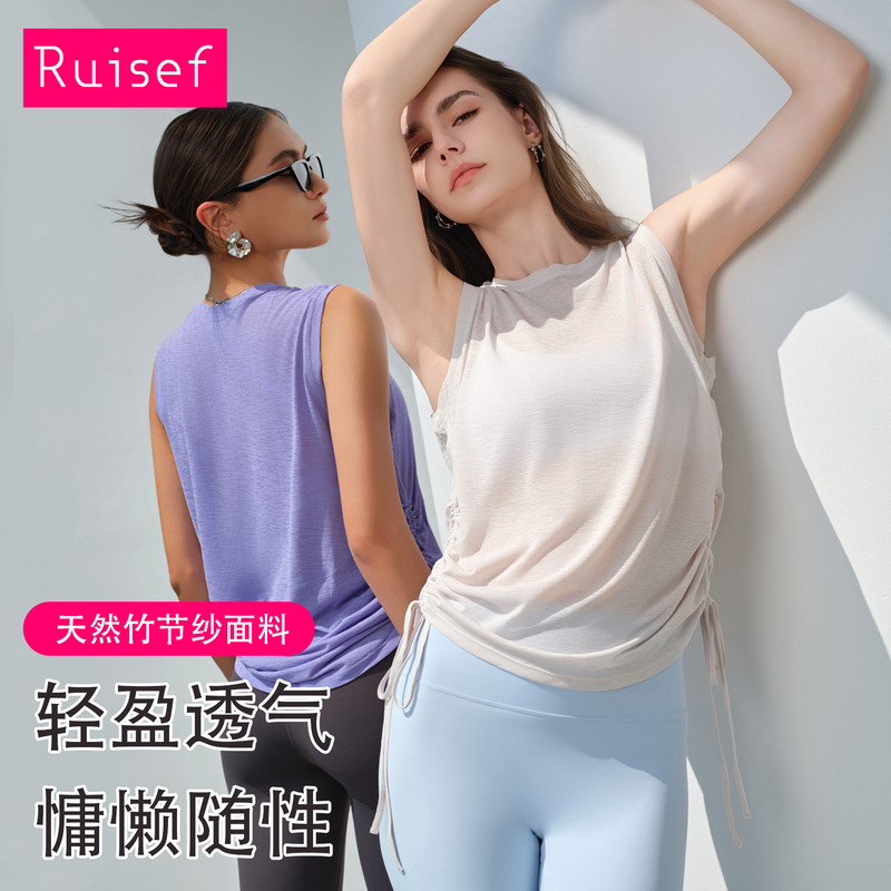 Spring and Summer New Drawstring Sports Top Women's Loose Casual Quick-drying Sleeveless Yoga Vest Thin Fitness Top