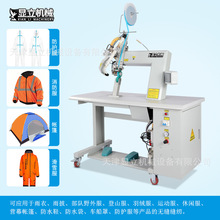 ���o�p�������ˮ���b���z�C ��ˮ�N�l�C��� �^�z�C���L�C