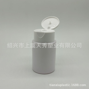 150ml Hdpe Flat Shoulder Bottle with Daqianqiu Lid and Large Flip Lid for Shampoo, Conditioner, Hair Oil and Talcum Powder