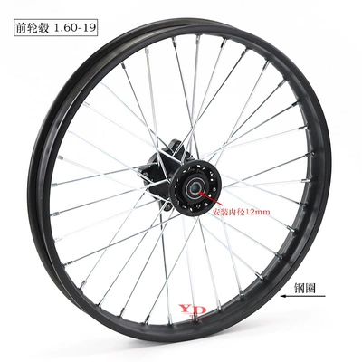 Off-Road Motorcycle Tire Rim Drum Core Wheel Hub 1.9x16inch Steel Rim Wheel Hub 1.6x19inch Wheel Hub (Hub) - front-wheel-hub-160-19-installation-inner-diameter-12mm