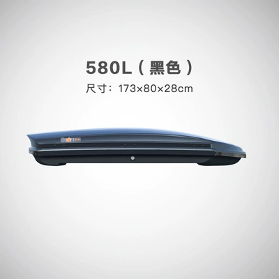 Roof box, Manufacturer, In-Stock Supply, Universal - 580l-black-1738028cm