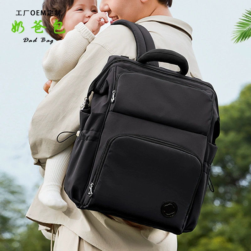 Большая сумка для папы, новая модная сумка для мамы, легкий рюкзак для мамы, которая путешествует и гуляет с ребенком, индивидуальная обработка.