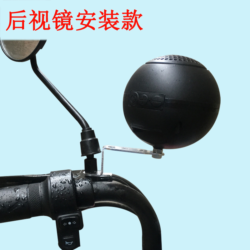 Bluetooth speaker wireless small speaker cycling motorcycle electric bicycle high volume bass car subwoofer