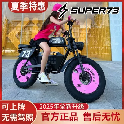 Fakesi – Auto Parts and Accessories Y1 Off-Road Adult