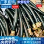 液压高压柔性定制胶管