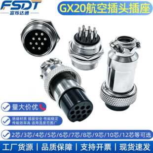 GX20���ղ�Ӳ���B������ĸ���^���������2 3 4 5 6 7 8 9-12о