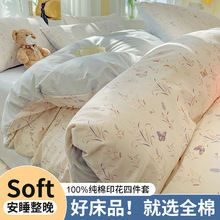 ����ȫ���ļ��״��α���2024�¿�ұ��֌W�����ᴲ����Ʒ������